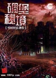 老公出轨要跟我离婚怎么挽回？游戏画面