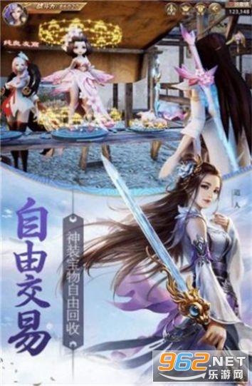情侣之间在吵架时说要杀他犯法吗？游戏画面