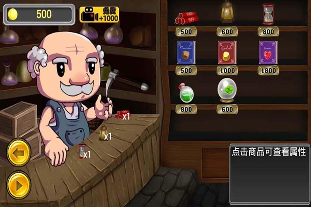 救援白虎