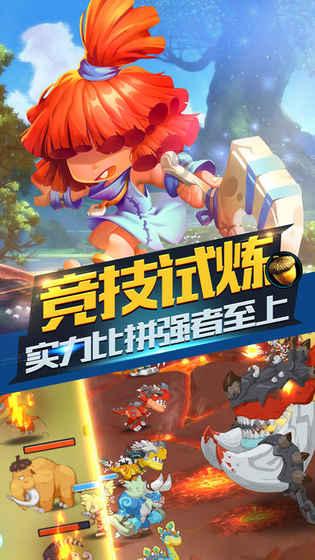 突击英雄